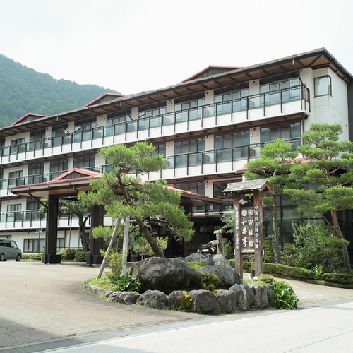 岡田旅館和楽亭(岐阜県高山市奥飛騨温泉郷平湯505)