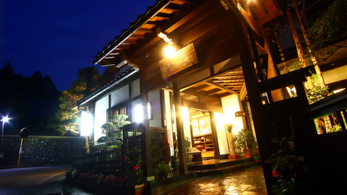 お宿山久(岐阜県高山市天性寺町58)