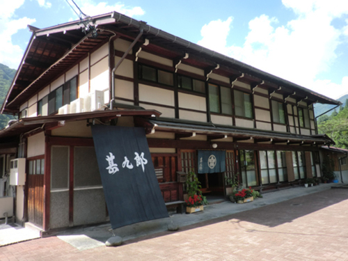 甚九郎(岐阜県高山市奥飛騨温泉郷一重ヶ根1112)