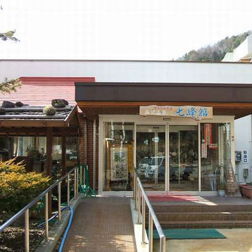 野麦街道宿場塩沢温泉七峰館(岐阜県高山市高根町上ケ洞290)