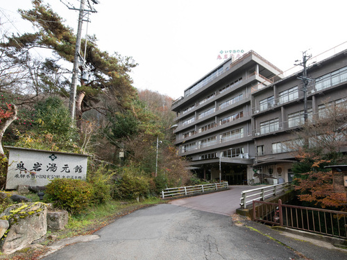 OYO旅館 鬼岩湯元館(岐阜県瑞浪市日吉町9499-13)