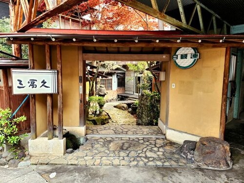 三冨久旅館(岐阜県郡上市八幡町島谷808)