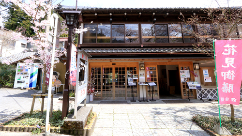 料理旅館立花屋(岐阜県揖斐郡揖斐川町谷汲徳積311)