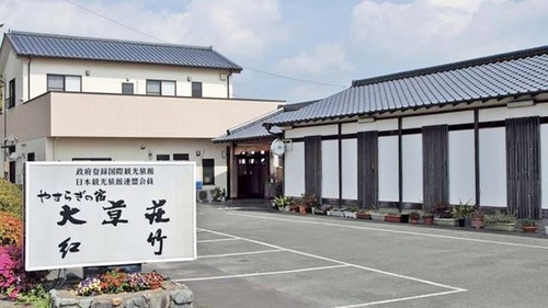 大草荘(静岡県浜松市西区呉松町1511)