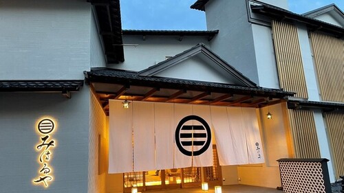 伊豆熱川自家源泉おもてなしの宿みはるや(静岡県賀茂郡東伊豆町奈良本971-1)