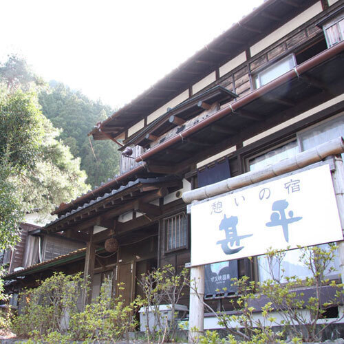 寸又峡温泉旅籠甚平(静岡県榛原郡川根本町千頭324-2)