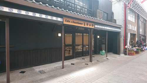 Cafe&Guesthouse もやいや(愛知県瀬戸市朝日町10)