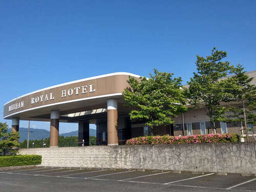 MEIHAN ROYAL HOTEL(三重県伊賀市西之澤1598)