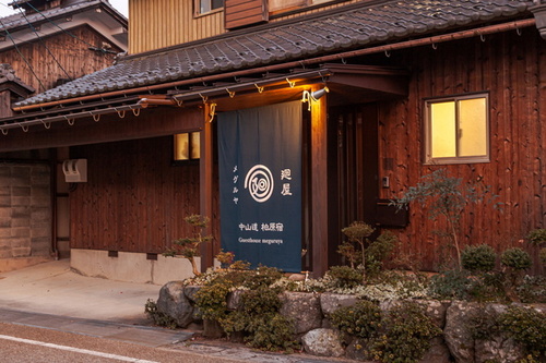 GuestHouse Meguruya(滋賀県米原市柏原2201-3)