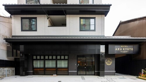 HOTEL ARU KYOTO(ホテルアル京都)三条木屋町通り(京都府京都市中京区河原町通三条下る大黒町48)