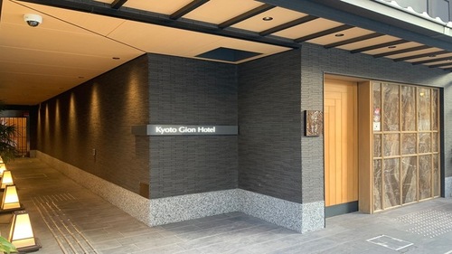 KYOTO GION HOTEL(京都府京都市東山区新橋通大和大路東入2-清本町354-6)