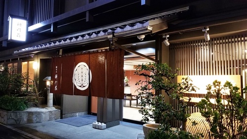 祇をん新門荘(京都府京都市東山区新門前通大和大路東入る2-中之町243)