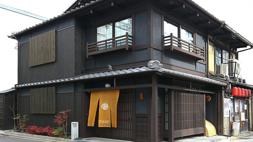 京都駅前町家嘉右衛門(京都府京都市下京区七条通新町東入る新シ町140)