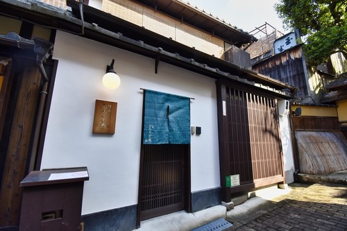 清水びろうど庵(京都府京都市東山区下河原町478-4)