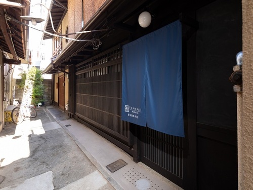 奏松原御幸町(京都府京都市下京区石不動之町681-3)