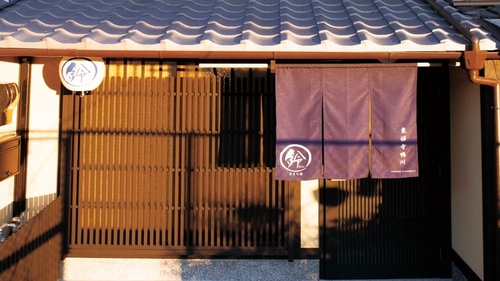 鈴東福寺鴨川(京都府京都市東山区福稲柿本町16-22)