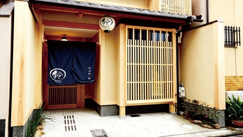 鈴宮川町椿(京都府京都市東山区宮川筋6-371)