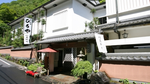 ひろや(京都府京都市左京区鞍馬貴船町56)