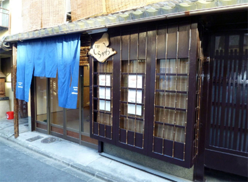 ゲストハウス京都しらかわ(京都府京都市東山区土居之内町460-1)