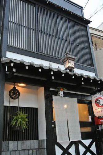 宿ya(京都府京都市左京区修学院大林町14-1)