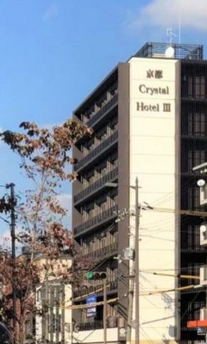 京都クリスタルホテルIII(京都府京都市南区東九条東岩本町2-11)