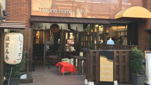 Racine home 京都(京都府京都市下京区東洞院通上珠数屋町上る上珠数屋町334)