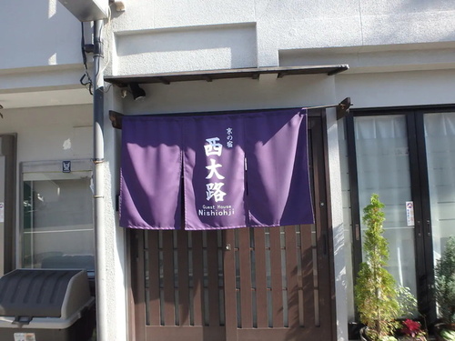 京の宿 西大路 inn(京都府京都市下京区七条御所ノ内北町47-22F)
