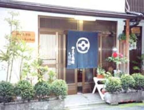 やまと旅館<京都府>(京都府京都市下京区朱雀正会町15)