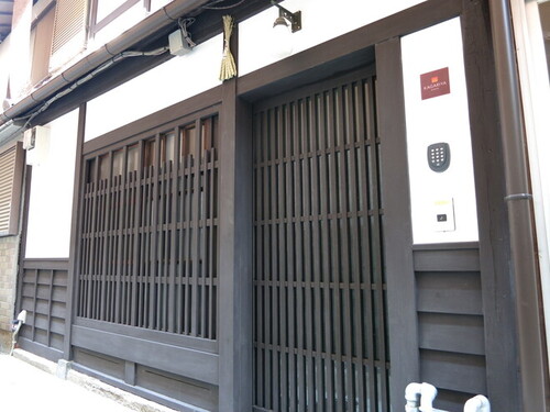 かがりや(京都府京都市下京区東洞院通五条下る和泉町523-4)
