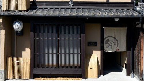 鈴プレミアム町家京都六条Ⅱ八重(京都府京都市下京区学林町282-1※チェックイン場所とは異なります。)