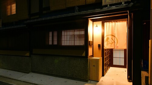 鈴プレミアム町家京都五条Ⅱ光輝(京都府京都市下京区中金仏町204-7※チェックイン場所とは異なります。)