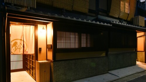 鈴プレミアム町家京都五条Ⅰ光輝(京都府京都市下京区中金仏町204-4※チェックイン場所とは異なります。)