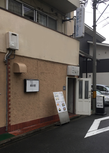 KYOTO─HOUSE(京都府京都市南区西九条東柳ノ内町54-22)
