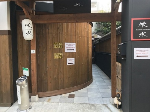 メゾン伏水(京都府京都市伏見区平野町82-2)