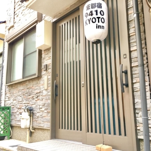 9410KYOTO(京都府京都市南区東九条中殿田町12-7)