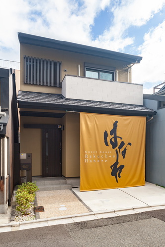 Bochibochi烏丸(京都府京都市下京区打越町312)