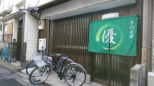 京のお宿優(京都府京都市南区東九条南山王町51-5)