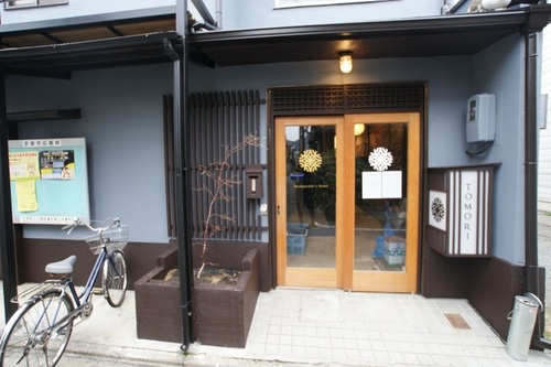 TOMORI Guest House(京都府京都市下京区三ノ宮町通正面上る富松町250)