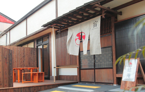 Guesthouse 結庵 musubi an(京都府京都市西京区嵐山中尾下町51)
