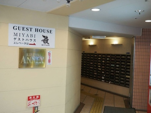 ゲストハウスMIYABI(京都府京都市中京区三条通烏丸東入梅忠町20-1烏丸アネックス2階,3階)