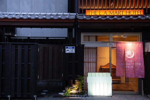 THE L.A.MART HOTEL KYOTO(京都府京都市中京区御幸町三条下ル八百屋町111)