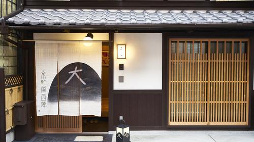 古都の別荘京町屋西陣(京都府京都市上京区歓喜町212-3)