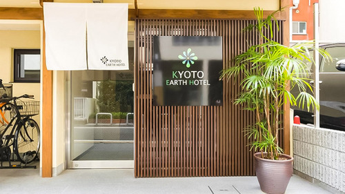 Kyoto Earth Hotel(京都府京都市上京区駒之町541)