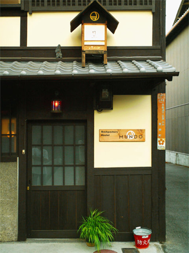 Hostel MUNDO(月土)(京都府京都市上京区下立売日暮通上がる天秤町596)