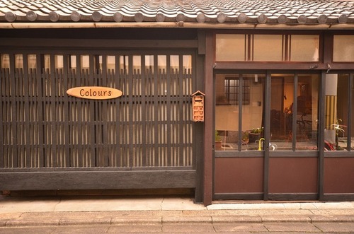 Colours(京都府京都市下京区東中筋通高辻下る舟屋町660)