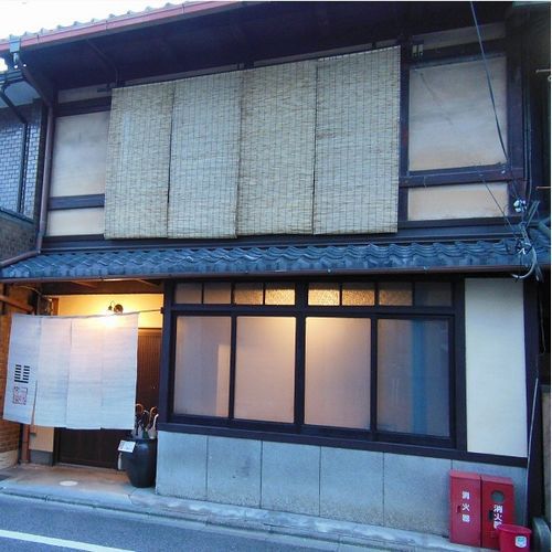 ろうじ屋(京都府京都市中京区西ノ京池ノ内町22-58)