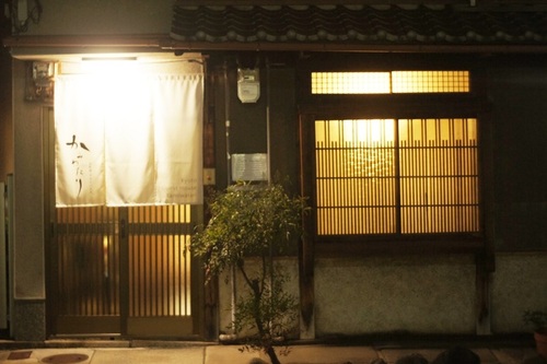 京町家ゲストハウスかみわたり(京都府京都市上京区新町通今出川下る徳大寺殿町361-2)