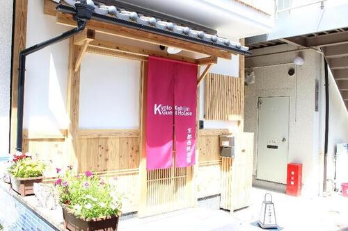 京都西陣の宿(京都府京都市上京区上小川町124-8)