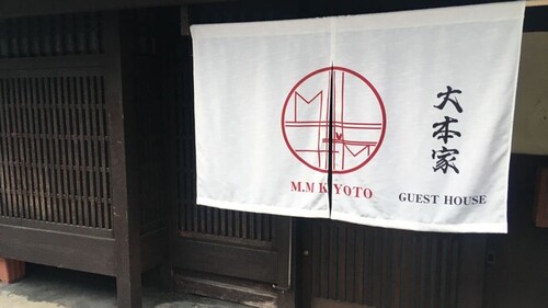 MM大本家(京都府京都市下京区来迎堂町718-1)