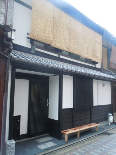京乃宿はなしおり(京都府京都市下京区西木屋町仏光寺上がる市之町260-19)